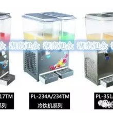 义乌大轩食品机械厂 专业炒货机、QQ蛋仔机与烤鸭冷饮设备供应商