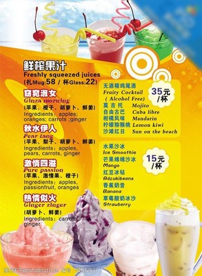 橙意一夏，清爽沁心——橙色奶茶冷饮海报文案