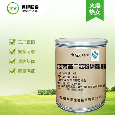 合肥跃泰冷饮 清凉夏日，品质生活